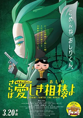秘书啊灬啊别停灬啊灬快